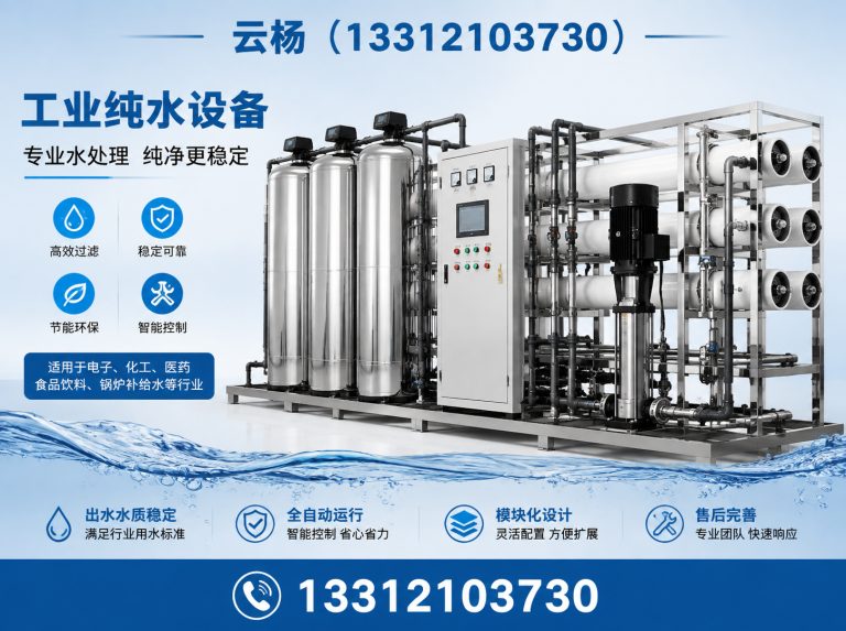 红桥区天津云杨科技展示图