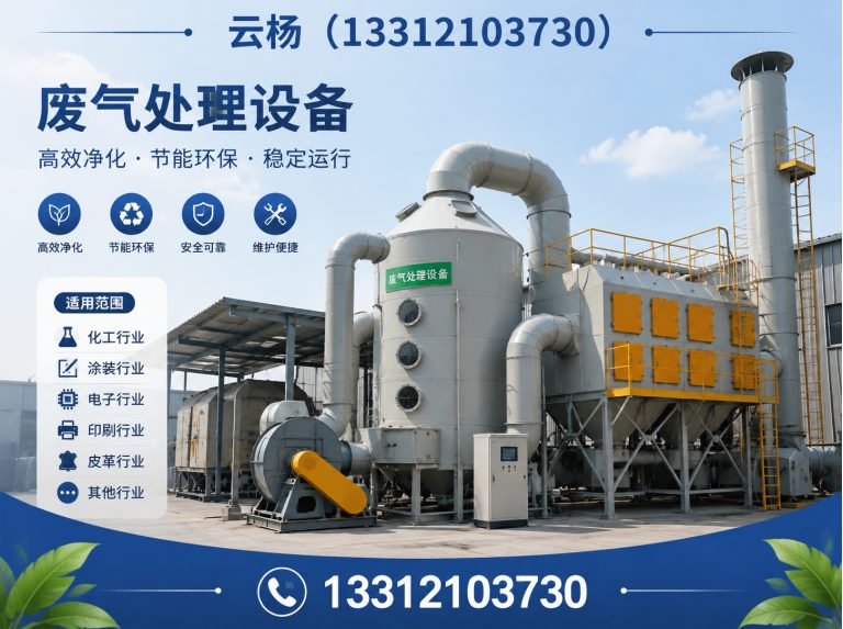 红桥区工业冷水机展示图